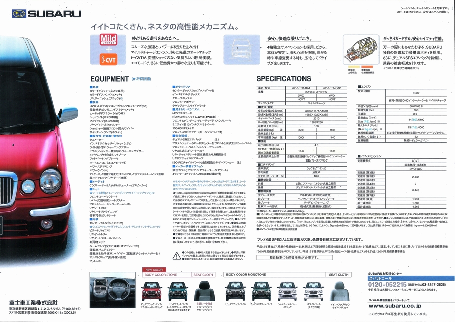 2003N5s vI lX^ GS Special  J^O(2)